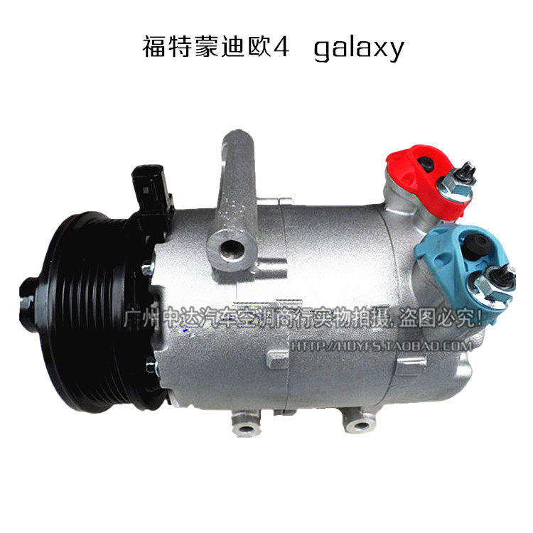 适用于福特蒙迪欧4galaxy路虎freelander2压缩机冷气泵空调泵