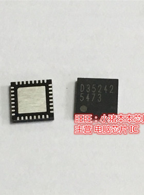 BD35242 D35242 新的全新现货 一个起售