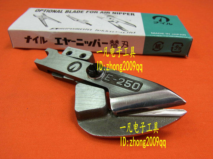 E250 NILE E-250 气剪刀 气剪头 日本NILE 室本铁工株式会社