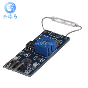 。干簧管传感器模块 磁控管模块 干簧管开关 磁控开关