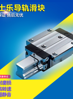 德国力士乐滑块 直线导轨滑块 R162121420/R165322420