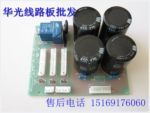瑞玲380v电源板逆变直流