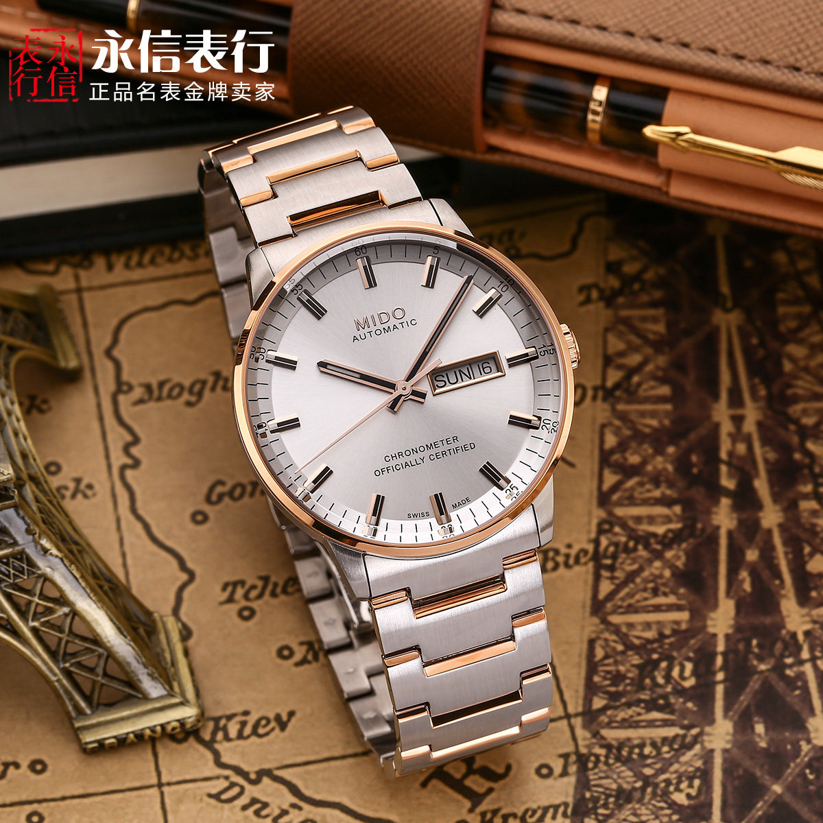 瑞士美度指挥官天文台认证M021.431.22.031.00机械男表