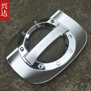 适用于2015-18款长安福特锐界专用ABS电镀油箱盖 EDGE油箱装饰贴