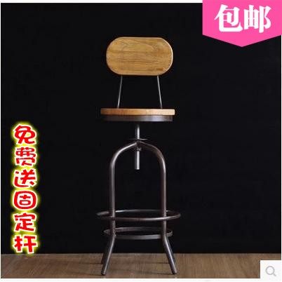 包邮旋转吧台椅家用椅铁艺升降复古吧椅实木椅欧式酒吧靠背高脚凳