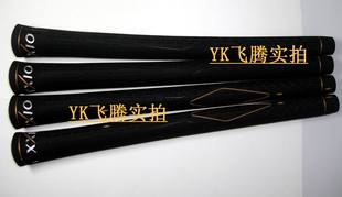 高尔夫握把 冲信用跳楼价卖 高尔夫球杆握把 铁木杆握把 特价包邮
