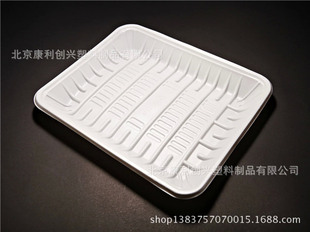 康利创兴/一次性生鲜水果菜肉打包托盘2218斜边/超市塑料碟1600装