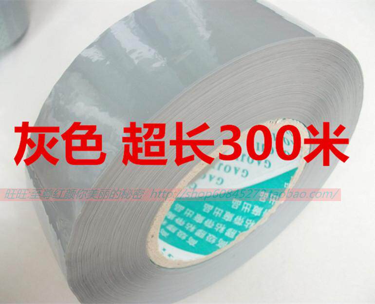 厂家批发处理次品瑕疵品胶带宽度4-6cm20kg