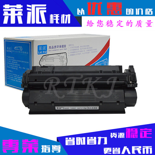 莱派适用佳能CRG-W硒鼓D320 323 D340 383 390 398S 400 408 D510