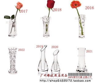嘉宝亚克力透明水晶餐桌酒店摆台花瓶插瓶仿玻璃防摔塑料花瓶插瓶