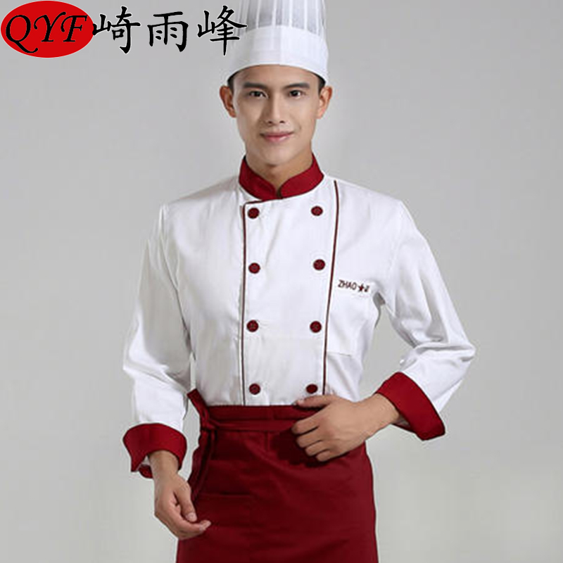 厨师服长袖秋冬装酒店饭店厨师服装糕点面点师厨房男女厨师工作服