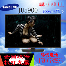 Samsung/三星 UA55JU5900CXXZ/40 48/65/55寸LED液晶4K平板电视