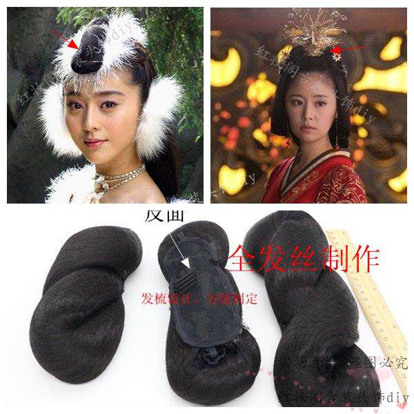 Extension cheveux - Chignon - Ref 238566 Image 1