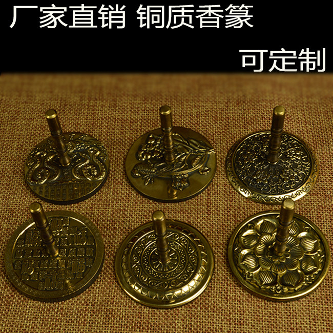 纯铜 浮雕灰押灰压香道用品用具香篆香拓工具香薰香熏香具