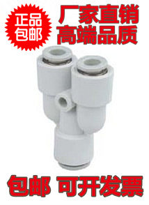SMC型变径U型接头KB2U/KQ2U04-06/06-08/08-10/10-12/08-12/12-16