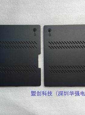 Thinkpad T510 W510 T520 W520 T530 W530 内存盖/挡板