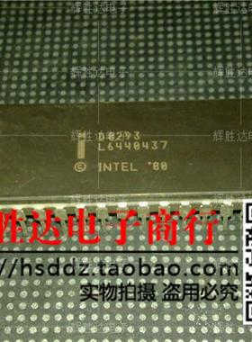 D8293进口现货，集成电路IC 批量供应