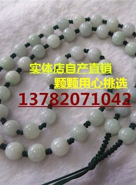 天然翡翠玉石项链吊坠包邮