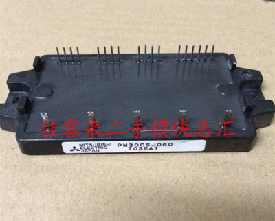 PM30CSJ060  PM20CSJ060 原装拆机 测试好 包上机 现货可直拍