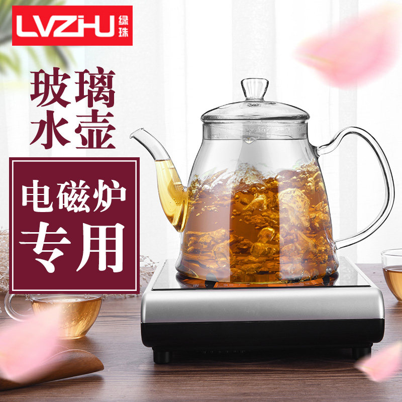 绿珠电磁炉专用黑茶养生玻璃水壶
