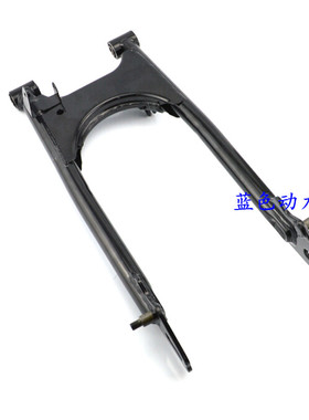 适用雅马哈JYM125-2-3-7天剑YBR125后平叉 YBS-E-Z天戟后叉后托叉