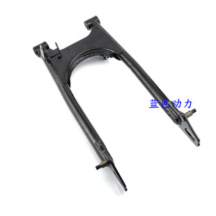 YBS Z天戟后叉后托叉 7天剑YBR125后平叉 适用雅马哈JYM125