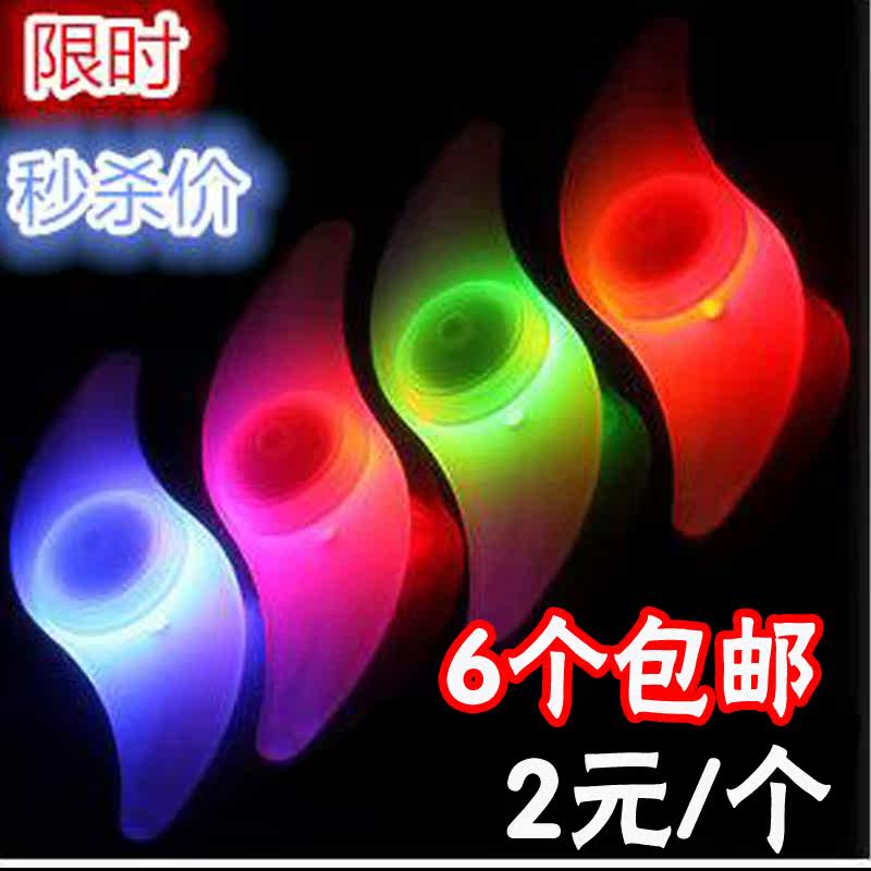 Eclairage pour vélo HYBIKE - Ref 2403096 Image 1