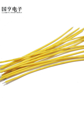线仔 国标1007 24# 11股 黄色 长20CM 镀锡铜线焊线 10条