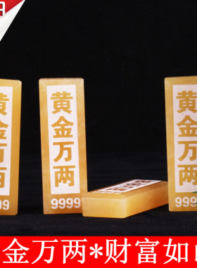 天然黄玉金条金砖金元宝米黄玉石招财摆件聚宝盆葫芦工艺品装饰品