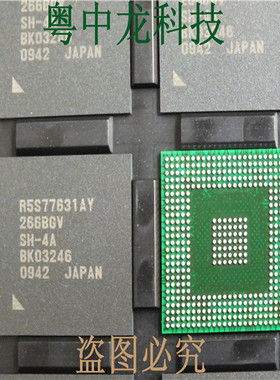 R5S77631AY266BGV  BGA 原装 可直拍