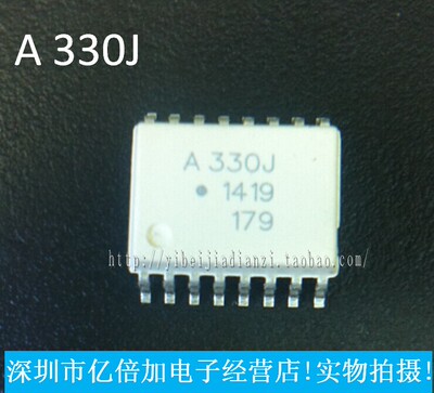 【亿倍加电子】ACPL-330J A330J 贴片SOP-16 AVAGO 全新原装 现货