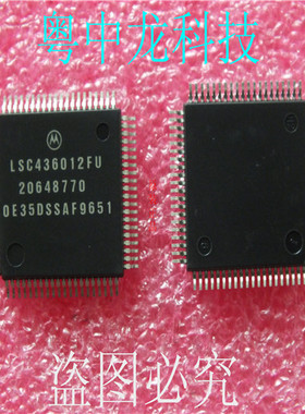 LSC436012FU MOTQFP80可直拍