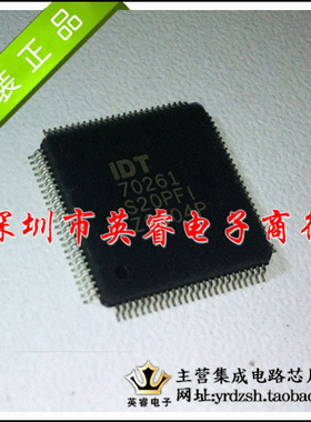 【英睿鹏程】IDT70261S20PFI  TQFP  实体店现货热卖
