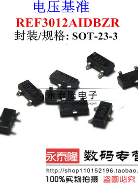 REF3012AIDBZR REF3012 R30A 贴片SOT23 电压基准1.25V 原装进口