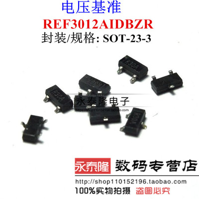 REF3012AIDBZR REF3012 R30A 贴片SOT23 电压基准1.25V 原装进口