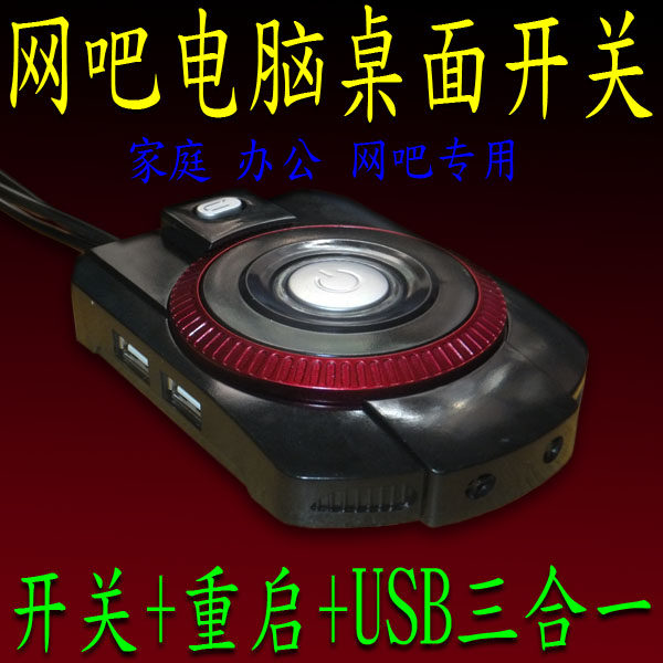 mini aspirateur USB - Ref 429530 Image 8