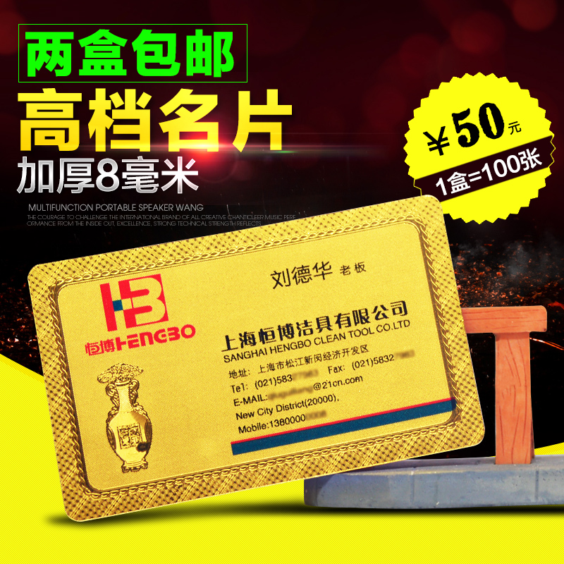 名片时尚个性vip贵宾卡镭射金色