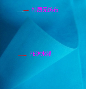 一次性中单80x200 每包10张无菌防油防水美容院医院手术床单包邮