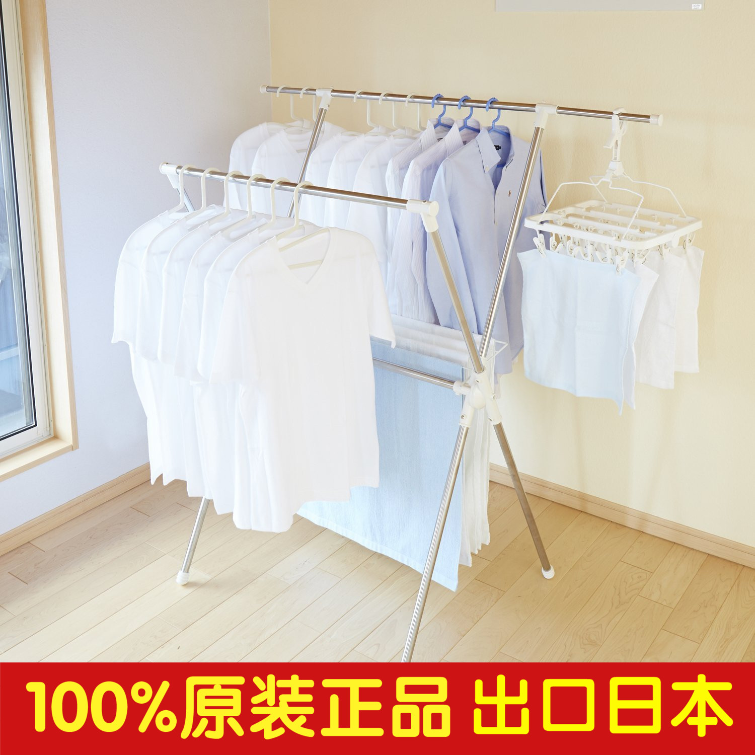 出口日本X型 落地晾衣架 多功能曬衣架不鏽鋼室內陽台 浴巾毛巾架在類目 收納整理, 衣物洗/曬/護理用具, 置地/升降晾曬衣架中 - 來自Buy2taobao.com提供專業的淘寶代購服務