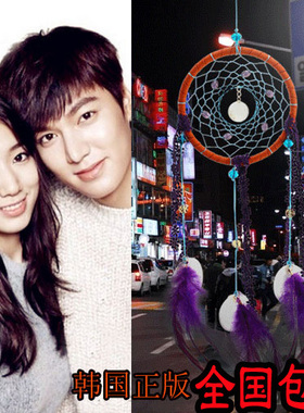 dream catcher礼物 爆抢现货韩国热卖正品继承者们李民浩捕梦网