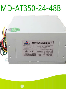 闽东电源MD-AT350-24V-48B 娃娃机礼品机剪刀机专用48V电源盒