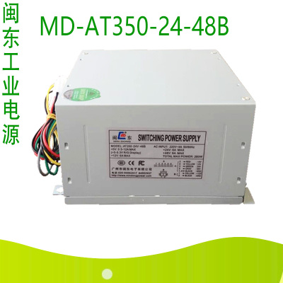 娃娃机礼品机闽东电源