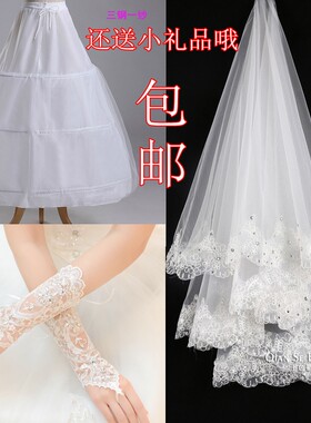新娘手套头纱三件套包邮超长蕾丝