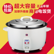 Haut-parleurs pour vélos VANKU - Ref 2265656 Image 3