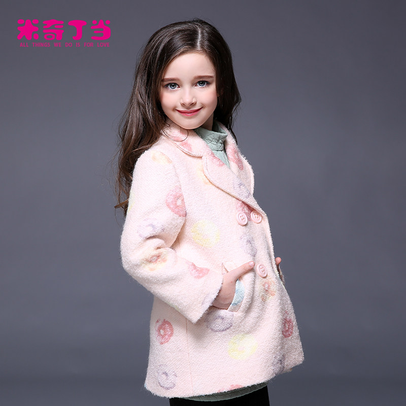 Manteau pour fille MIQIDIDA en mélange - Ref 2161556 Image 1