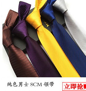 free shipping necktie men neck tie neckties ties 男士领带