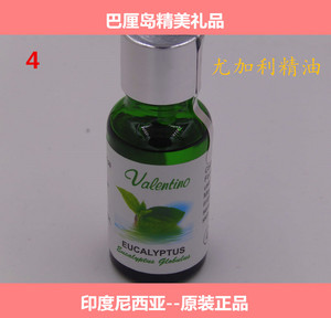 印尼巴厘岛 valentino Eucalyptus 尤加利 单方精油   满送礼包邮