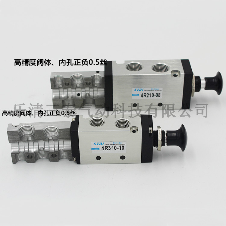 三泰/Stai机械阀手拉阀4R210-08二位五通4R310-10 4R410-15 4R110
