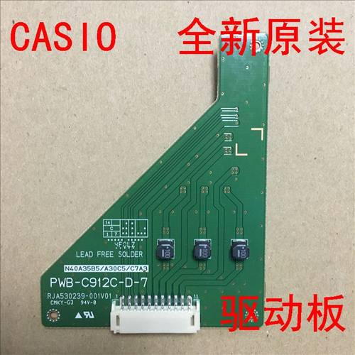 全新卡西欧XJ-M250XS M300XS M300XN M300WS驱动板PWD-C912C-D-7