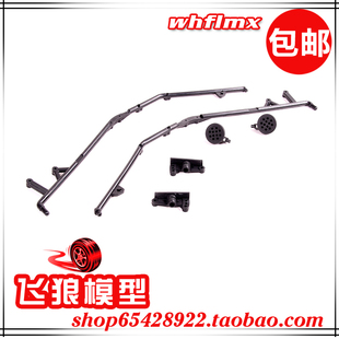 若凡1比5汽油遥控车Baja 5B配件 290A防滚架 塑料防滚架 85021